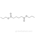 DIPROPYL ADIPATE CAS 106-19-4